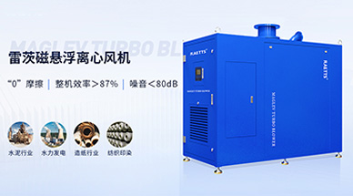 雷茨磁懸浮風機在電鍍行業的應用優勢