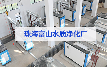 年省電預計320萬元+！雷茨11臺磁懸浮風機【含8臺德國進口】在珠海富山三廠投運！