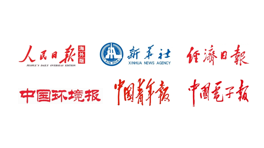 新華社、人民日報、經(jīng)濟日報等二十余家央媒和主流媒體重點報道雷茨！