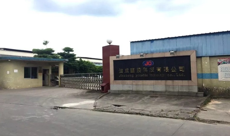 寮步工商聯商會秘書處7月走訪銳天