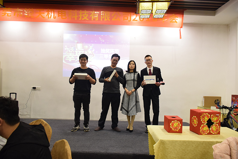 二等獎(jiǎng)華為平板一臺(tái)